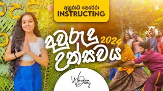 අනුරාධ සර්ගෙ INSTRUCTING අවුරුදු උත්සවය  Vlog 03  AnuradhaPerera  Wasanas Diary [upl. by Kyl]