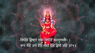 Argala Stotram  Lyrics  Bhanumathi Narasimhan  Art Of Living [upl. by Mahau]