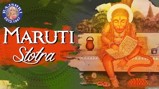 Maruti Stotram Marathi with Lyrics  Bhimrupi Maharudra  Full Hanuman Stotram  मारुती स्तोत्र [upl. by Kcyrred]