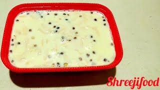 दूधपाक बनाने की विघि  Easy Doodh Pak Recipe [upl. by Merriott]