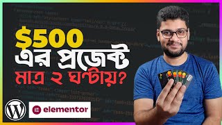 From Zero to Hero Learn How to Create a WordPress Site with Elementor [upl. by Troth]