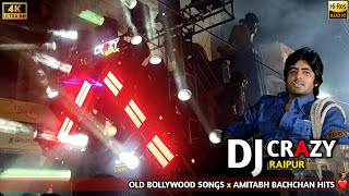 Old Bollywood Hits 😍 Dj Crazy Raipur  Ultimate Bassss  crazy dj  Manas Verma [upl. by Gianni]