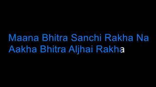 Parelima 1974 AD Karaoke Version 2 Nepali Karaoke Songs With Lyrics [upl. by Bobker]