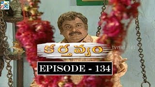 Karthavyam Telugu Daily TV Serial Episode 134  Ranganath Bhanu Chander Prasad Babu TVNXT Telugu [upl. by Aynotan]