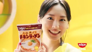 NISSIN Chicken Ramen X Aragaki Yui 新垣结衣 Ad Compilation 201315 [upl. by Kos]