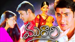 Murari 2001  Mahesh Babu  Sonali Bendre  Ghattamaneni  Lakshmi  Full Movie FactsampReview [upl. by Meekahs741]