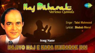 Hajiyo Haj E Kaba Mubarak Hai  Ghazal Song  Talat Mahmood [upl. by Kcirdaed]