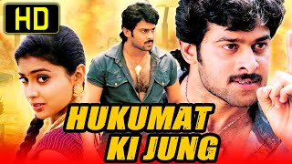 Hukumat Ki Jung Chhatrapati Hindi Dubbed Full HD Movie  Prabhas Shriya Saran [upl. by Swane166]