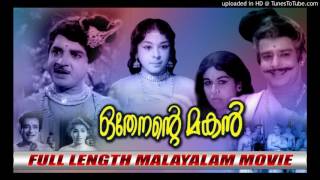 Nakkare Chandranige Spoorthi kannada song  Kannada love song  Yamini yaramma ninu yamini song [upl. by Adnolaj]