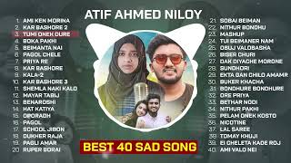 Atif Ahmed Niloy All Top Sad Song আতিফ আহমেদ নিলয়ের জীবনের শেষ সব গান Bangla Sad Song 2023 [upl. by Frohman]