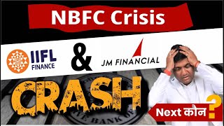 JM financial share news  IIFL finance share news  NBFC crisis  RBI on NBFCs [upl. by Rosalee]