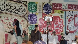 qari asif rasheedi [upl. by Newg]