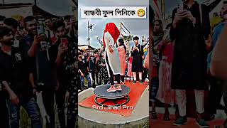 Komola nitto kore dj song। dj trending viralvideo [upl. by Bevin]