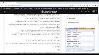 Parashat Yitro  Weekday Torah Reading Sephardic style [upl. by Hedley]