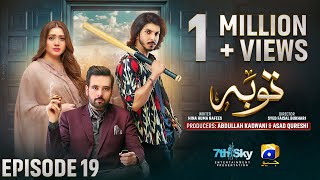 Tauba Episode 19  Eng Sub  Mikaal Zulfiqar  Momina Iqbal  Mohsin Abbas Haider  5th Nov 2024 [upl. by Irak]