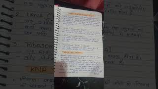 RNA kya hota h zoology hindi [upl. by Sissie22]