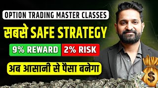 Simplest  Safest Monthly Option Strategy Masterclass lesson 8  Theta Gainers  English Subtitle [upl. by Kluge186]