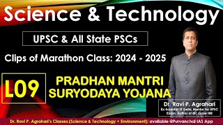 L09 PRADHAN MANTRI SURYODAYA YOJANA  ELECTRIFIED FLEXFUEL VEHICLE  UPSC PRELIMS 2024  2025 [upl. by D'Arcy65]