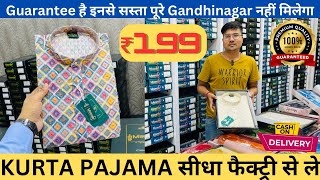 Kurta Pyjama Wholesale Market Delhi  Kurta Pajama Manufacturer  Cheapest Kurta Pajama In Delhi [upl. by Kiryt]