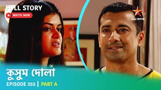 Full Story  Kusum Dola  Episode 355  Part A [upl. by Yenwat]