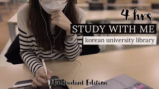 REAL TIME Study With Me no music 4 Hour Productive Pomodoro Session  Korean Medstudent [upl. by Nilak]