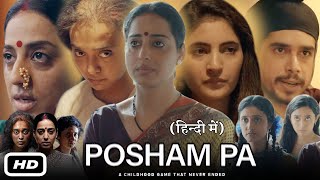 Posham Pa Full Movie In Hindi I Mahie Gill  Ragini Khanna  Sayani Gupta I Story Explanation [upl. by Llertram]