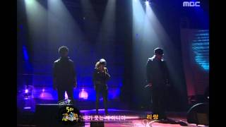 Leessang  Im not laughing 리쌍  내가 웃는게 아니야 Music Core 20051126 [upl. by Aharon]