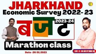 Jharkhand economic survey 2022 23 Budget 202324  JHARKHAND CURRENT AFFAIRS  BY RANA SIR [upl. by Ellehcim875]