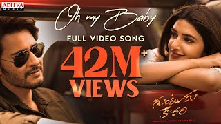 Oh My Baby Full Video Song Guntur Kaaram Songs Mahesh Babu  Trivikram Thaman S S Radha Krishna [upl. by Sirahs]