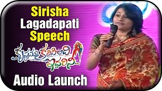 Sirisha Lagadapati about Telugu Film Industry  Krishnamma Kalipindi Iddarini  Audio Launch [upl. by Mccready]