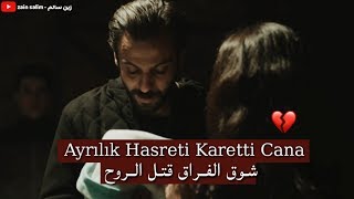 اغنية مسلسل الحفرة شوق الفراق قتل الروح  مترجمة للعربية Çukur  Ayrılık Hasreti [upl. by Jarietta]