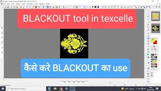 what is BLACKOUT tools in texcelle and how to use  Improve your EDITING with blackout tool [upl. by Ajnek]