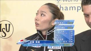 2007 Worlds Ladies FS Miki Ando [upl. by Eleanore]