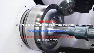 Automatic spinning production lineCNC metal spinning machine [upl. by Gemma662]