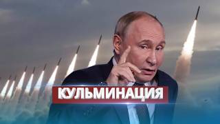 Cерия ударов дальнобойным оружием  Трамп готовится к переговорам [upl. by Haleeuqa396]