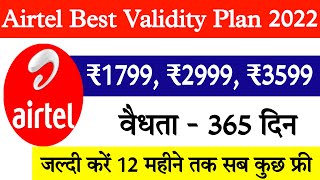 Airtel 365 days validity plan  Airtel best yearly recharge plan [upl. by Cynde]