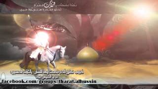 خل يذبحوها نحور الزائرين مهدي العبودي [upl. by Enneirda916]