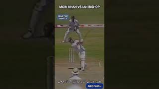 MOIN KHAN VS IAN BISHOP [upl. by Anaele]