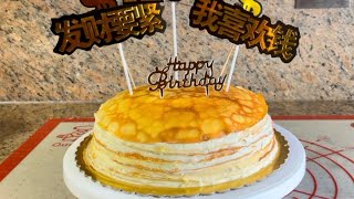 How to make Durian Crepe Cake 🤤 So delicious 🤩榴槤千層蛋糕 🎂 [upl. by Antonietta705]