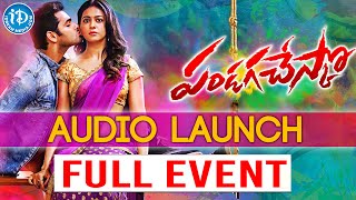 Pandaga Chesko Audio Launch Full Event  Ram Rakul Preet Singh Sonal Chauhan [upl. by Nauqe]