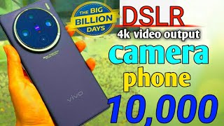 Best 5g mobile under 10000 in India 2024  latest android phone 2024 under 10000 [upl. by Millham627]