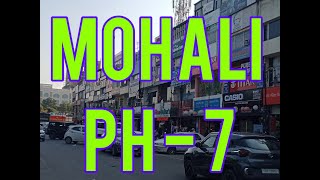 Mohali City Tour PH  7 Mohali Tricity walking tour Mohali [upl. by Schweitzer624]