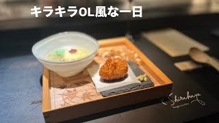 【神楽坂デートにおすすめ♡】鉄板焼きとBarで非日常空間 [upl. by Nomead]