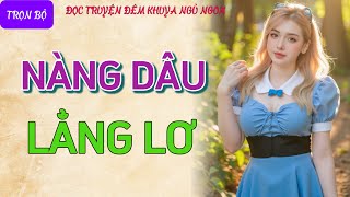 Nghe 5 phút để có giấc ngủ ngon quot NÀNG DÂU LẲNG LƠ quot  Truyện tâm sự thầm kín đêm khuya vợ chồng [upl. by Lesna]