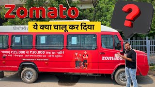 How To Join Zomato Office  Zomato Delivery Office  Zomato Delivery Boy Office In Delhi [upl. by Ciryl201]