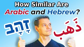 How Similar Are ARABIC and HEBREW Massive reboot [upl. by Eiznikam181]