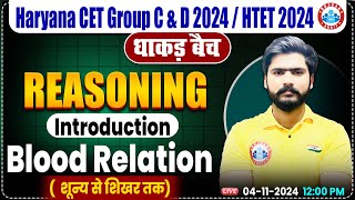 HSSC CET 2024  Reasoning By Kuldeep Sir  Blood Relation  HTET HSSC Group C amp D 2024  धाकड़ बैच [upl. by Nosbig]