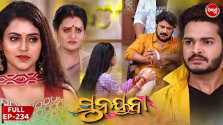 ସୁନୟନା  SUNAYANA  Full Episode 234  Odia Mega Serial on Sidharth TV 730PM [upl. by Lisab798]