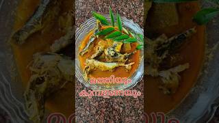 Variety മത്തി കറി  Sardine Curry  pazhamayuderuchi mathicurry kumbalanga sardinefishcurry [upl. by Lenee]