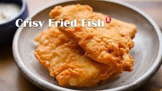 Crispy Fried Fish [upl. by Gavin]